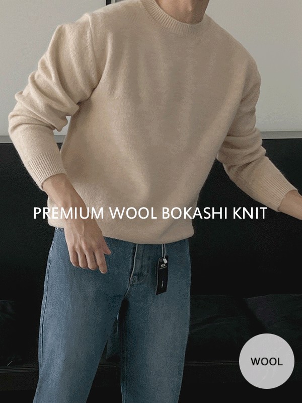 [wool] 9color 프리미엄 울 보카시 라운드 니트